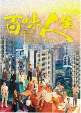 GAI周延《华夏》官方MV高清完整版