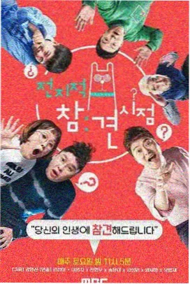 兰花草男声翻唱高清现场MV